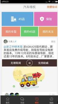 杭州路况爆料最新信息网,最新交通信息汇总