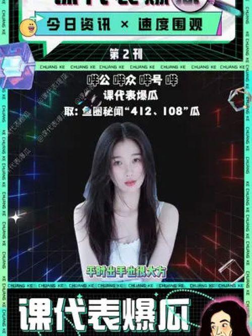 在线吃瓜娱乐圈小说