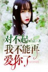 小说娱乐圈心声吃瓜